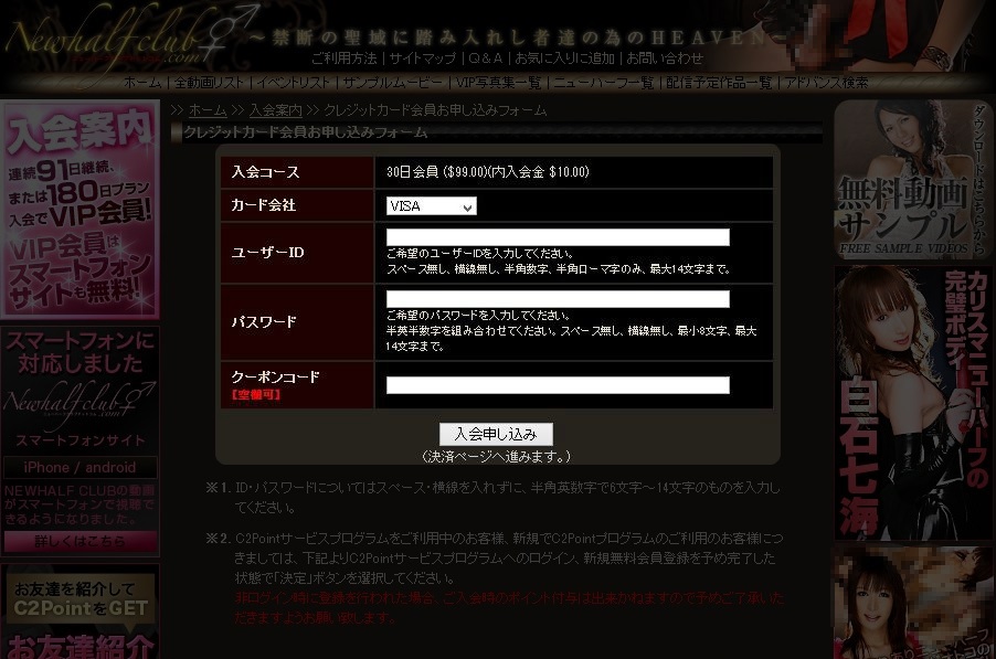 �j���[�n�[�t�N���u�\�����@����